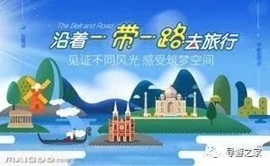 選對平臺(tái)，邁向精彩——從國內(nèi)業(yè)務(wù)看如何選擇旅行社應(yīng)聘